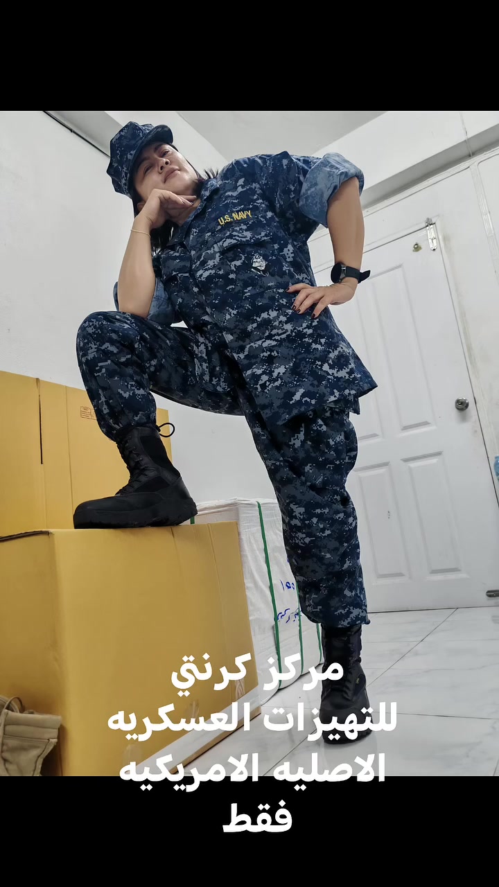 كرنتي • تجهيزات عسكرية • ملابس أمريكية أصلية