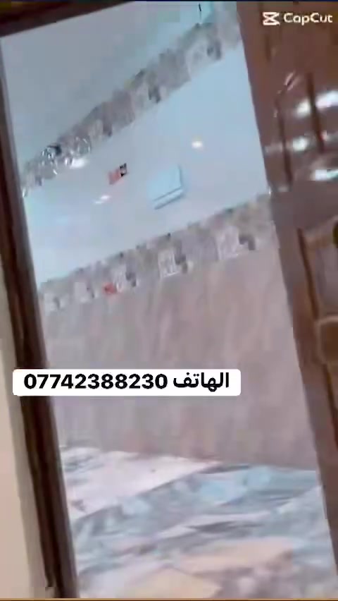 #مشتمل_للبيع  ساكنين بي حاليا بحالة حديث
  السعر 230 وبي مجال 💎
#الشعب_قرب_مستوصف_التخصصي_للاسنان
المساحه ٨٠ متر واجها ٤ امتار والنزال ٢٠ متر 
يحتوي على صاله +مطبخ+ و ٣ غرف نوم  
#ان_الله_يحب_اذا_عمل_احدكم_عمل_فاتقنهُ 
*********** الهاتف
