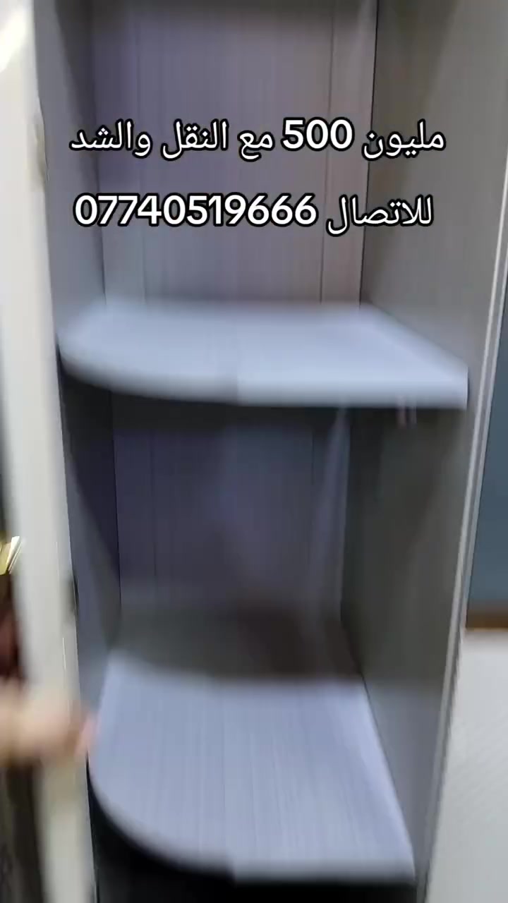 غرفة نوم • نقل وشد • اخشاب