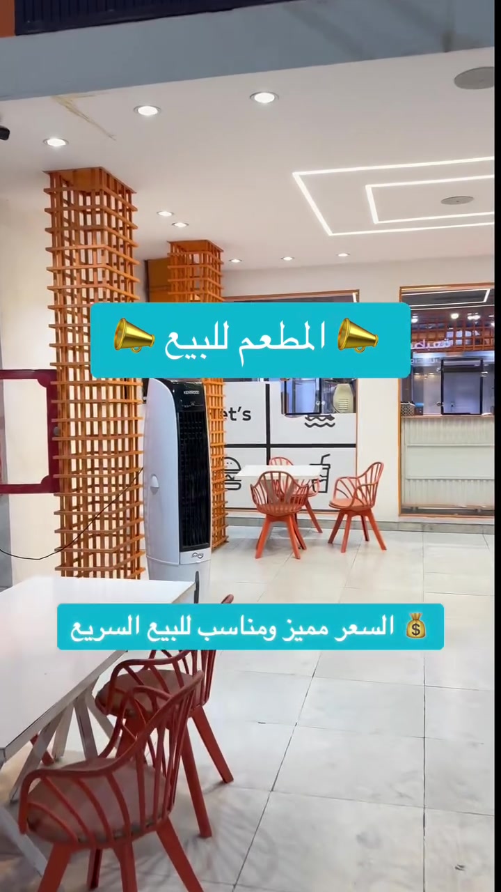 مكتب تجاري • ماكو تفاصيل