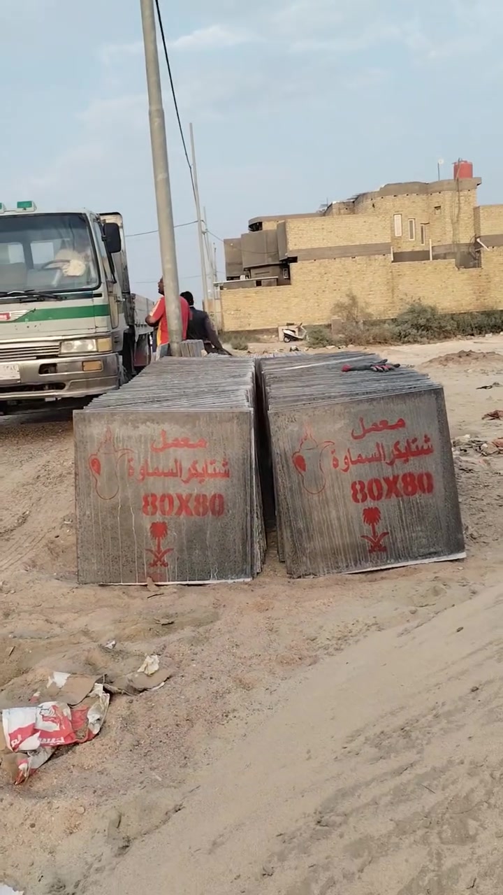 معمل شتا يكر السماوة رقم ***********
