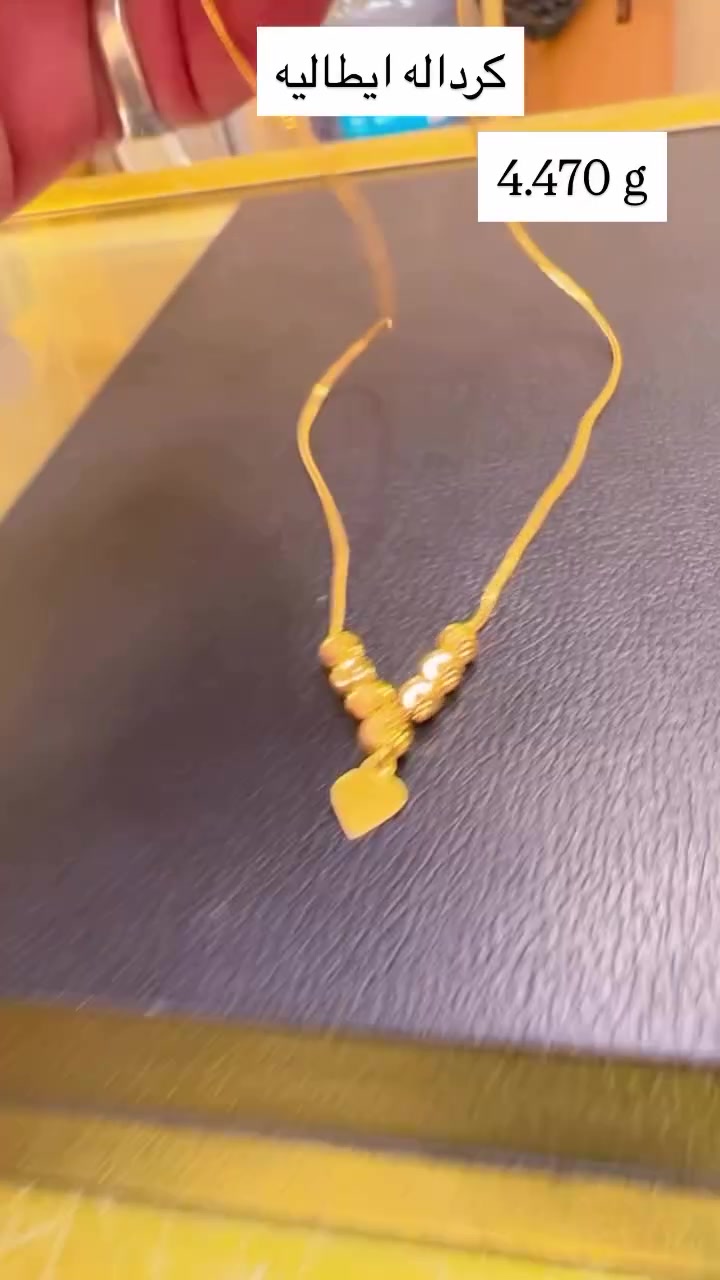 كرداله ايطاليه • ٤٫٤٧٠ غم