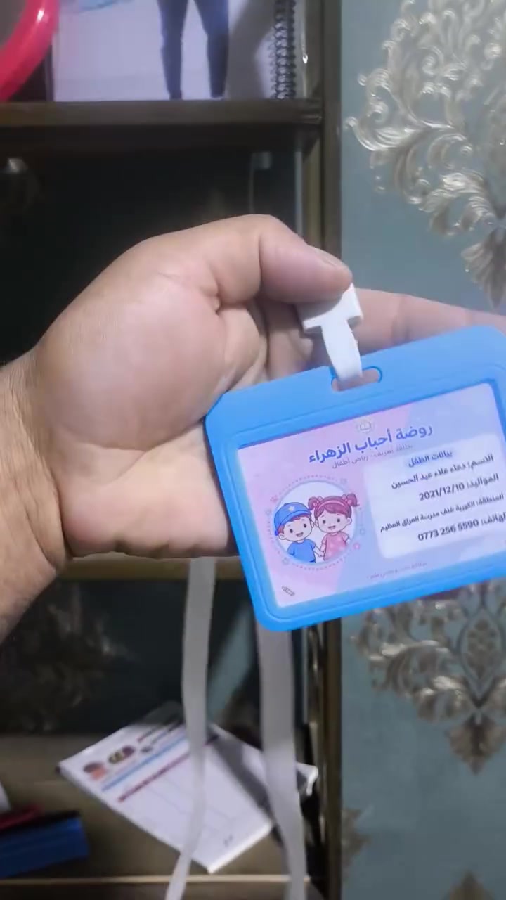 ستيكرات • باجات مدرسية • حسب الطلب