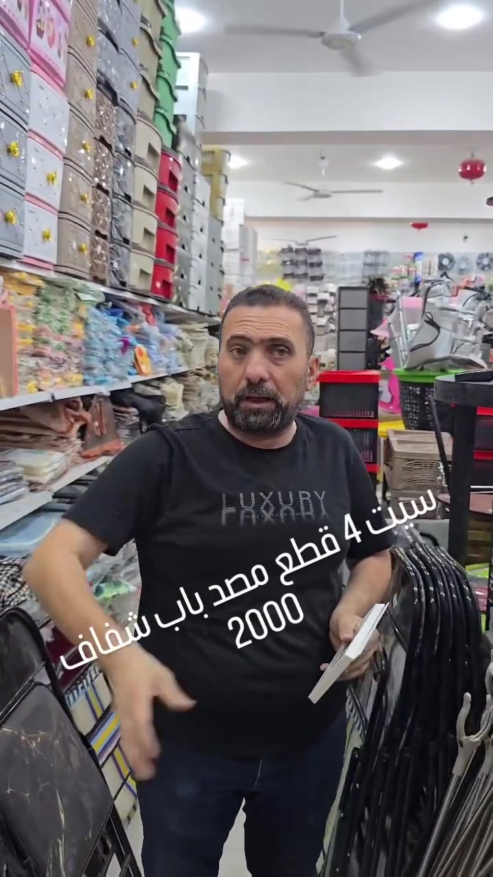 سيت 4 قطع • مصد باب شفاف • توصيل ببابل