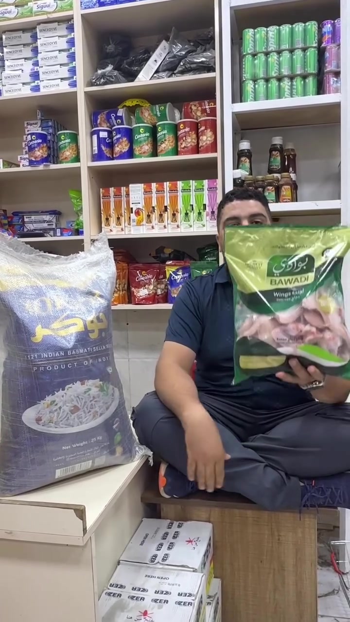 اجنحه البوادي • تمن جوكر • توصيل