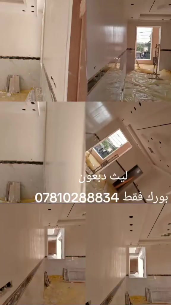 لباخ متفرغ  بورك شغل درجة أولى تسليم هندسي ***********
