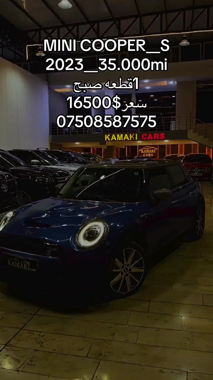 ميني كوبر إس • ٢٠٢٣ • ٣٥٠٠٠ ميل
