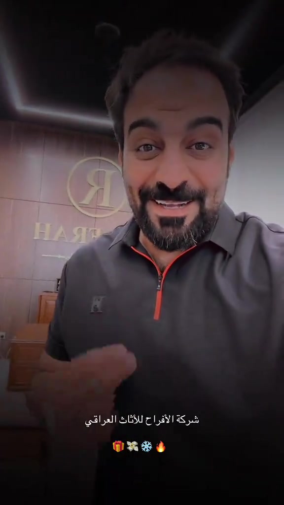شتريدون هدية صوبة لو فلوس لو شاشة بلازما..😁😎😍 شركة الأفراح للأثاث العراقي  البيع بالنقد وبالأقساط ‏ غرفة نوم- اطقم قنفات - مفروشات - اخشاب تصنيع الأثاث  ‏العنوان محافظة واسط قضاء العزيزية قرب كراج بغداد مقابل مقهى حوران ‏التوصيل والشد مجاني إلى جميع محافظات العراق ‏خدمة استبدال الغرف العراقية القديمة بغرفة جديدة مع الاتفاق على الفرق ‏ خدمات ما بعد البيع لمدة سنة مجانية  *********** *********** *********** *********** *********** *********** #هدية #اثاث #غرف #العراق #اخشاب 
