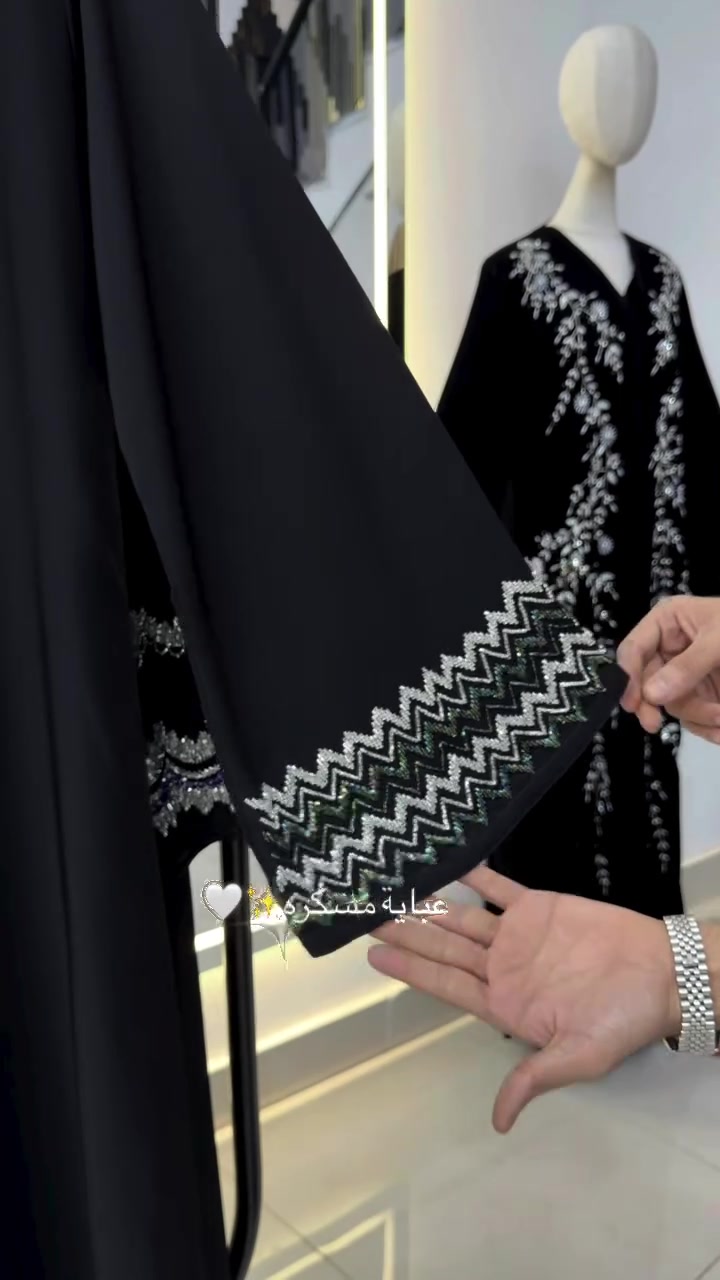 ملابس • عناية متكره