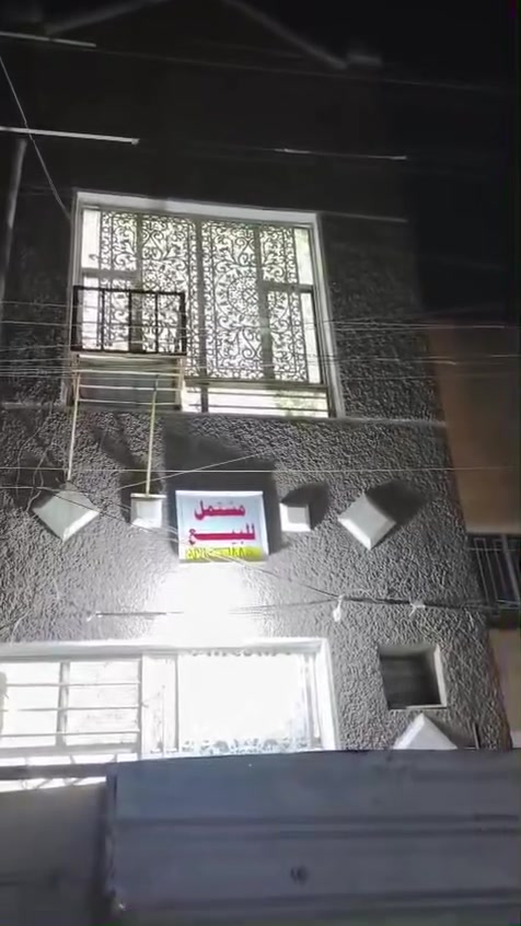 مشتمل للبيع منطقة الشعب شارع عدن قرب مصرف الرافدين  مساحتة ٤٠ متر للاستفسار التواصل على الرقم ***********
