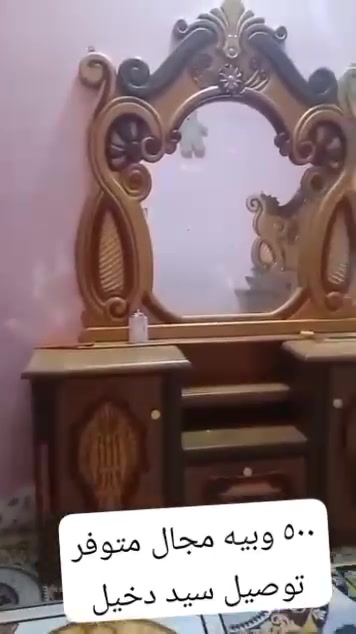 سيد دخيل • غرف نوم • بدون تفاصيل