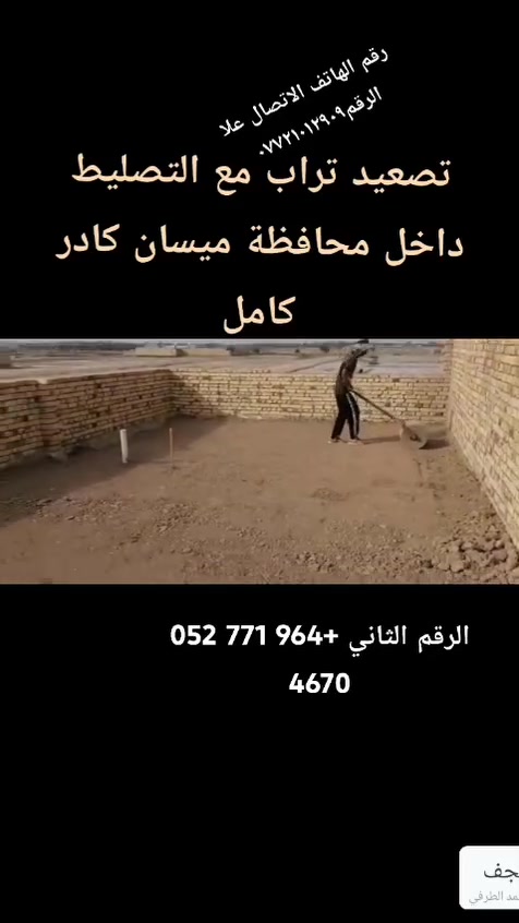 اتواصل ***********
