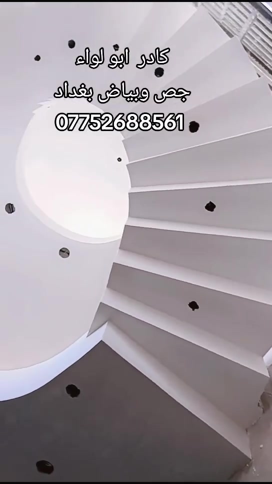 كادر لبخ وبياض • متفرغ • شغل درجة اولى