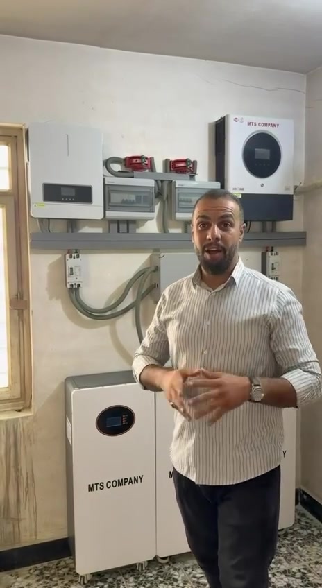 MTS • منظومة طاقة • بطارية