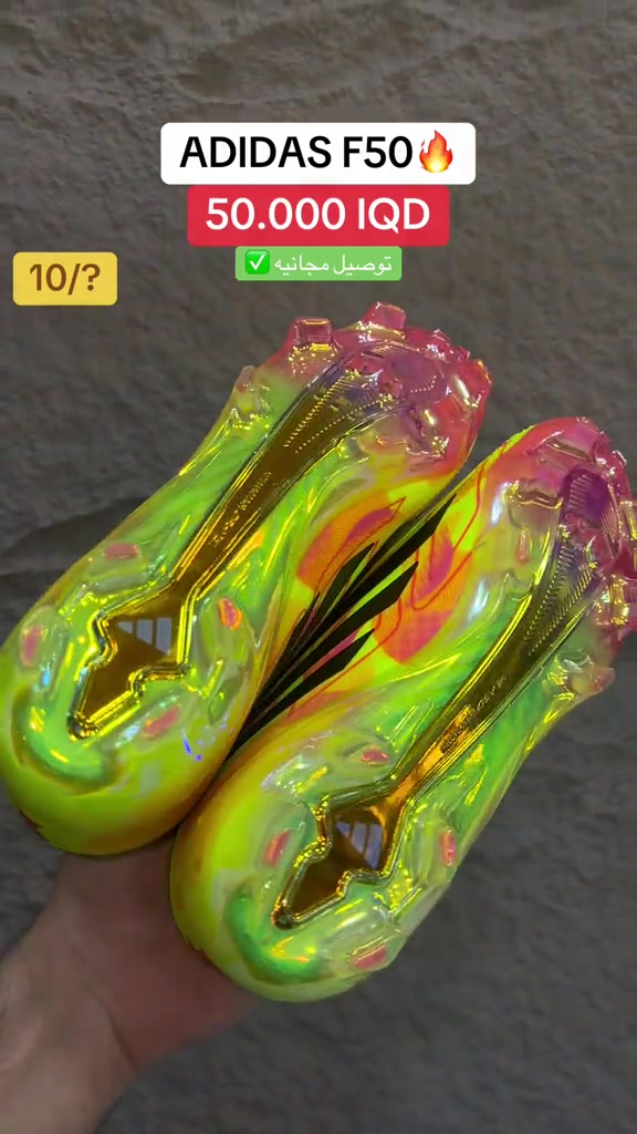 Lamin yamal Shoes F50 😱😎💣🔥🤯😮‍💨 ✅دهوک حیعسکری📍 *********** گهاندن هەیە ✅🚖 #زاخ#زاخو_دهوك_هولير_سليماني_ئاكري_سيميل🌍❤️🦅م #duhok_zaxo_amedi_semel_akre_hawler_اا #دهوك_موصل_اربيل_بغداد_تكريت_كركورگ 😱⁩⁩⁩⁩#شعب_الصيني_ماله_حل😂😂⁩

نص مكتوب في الصور:
- ADIDAS F50
- 50.000 IQD
- توصيل مجانيه
- 10/?