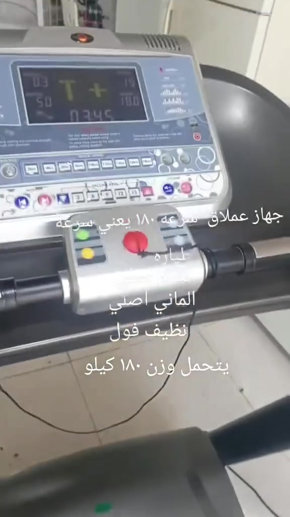 اربيل / سوال او شراي عل خاص او واتساب/***********
