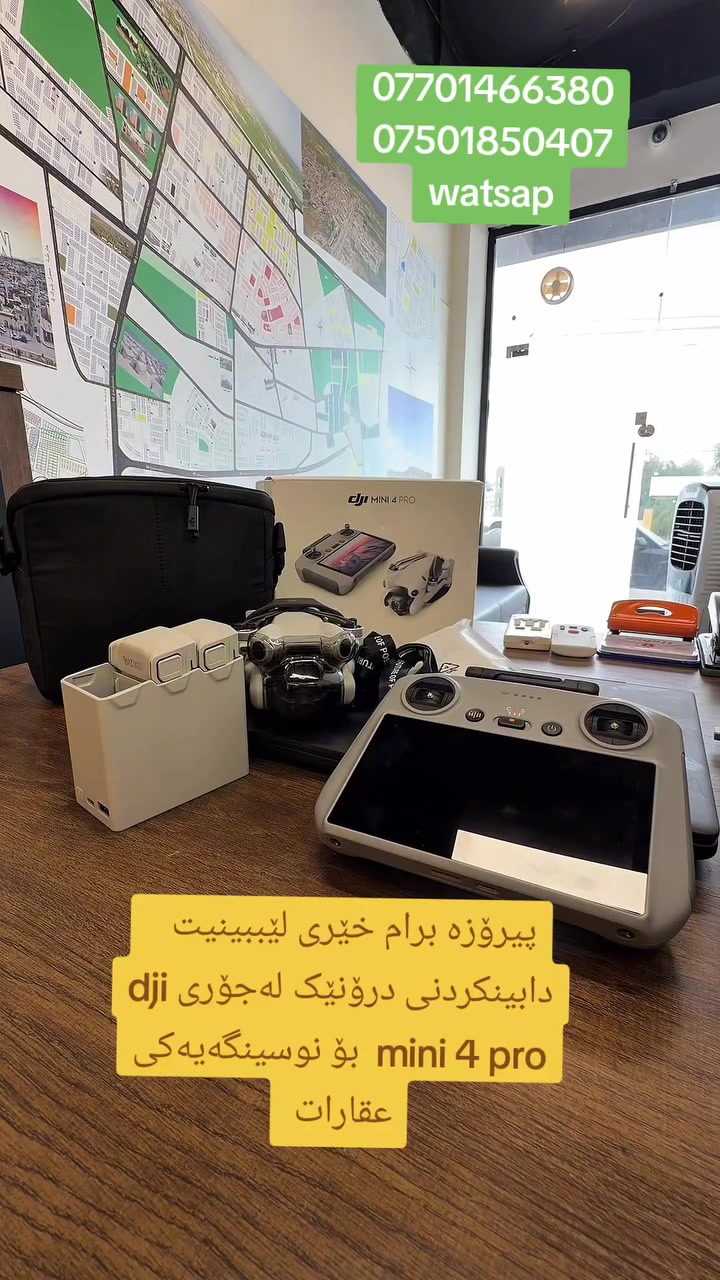 پیرۆزە برام خێری لێببینیت
