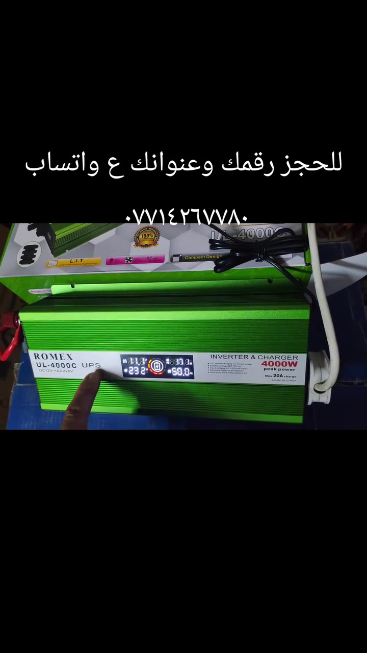 للحجز رقمك وعنوانك ع واتساب ***********
