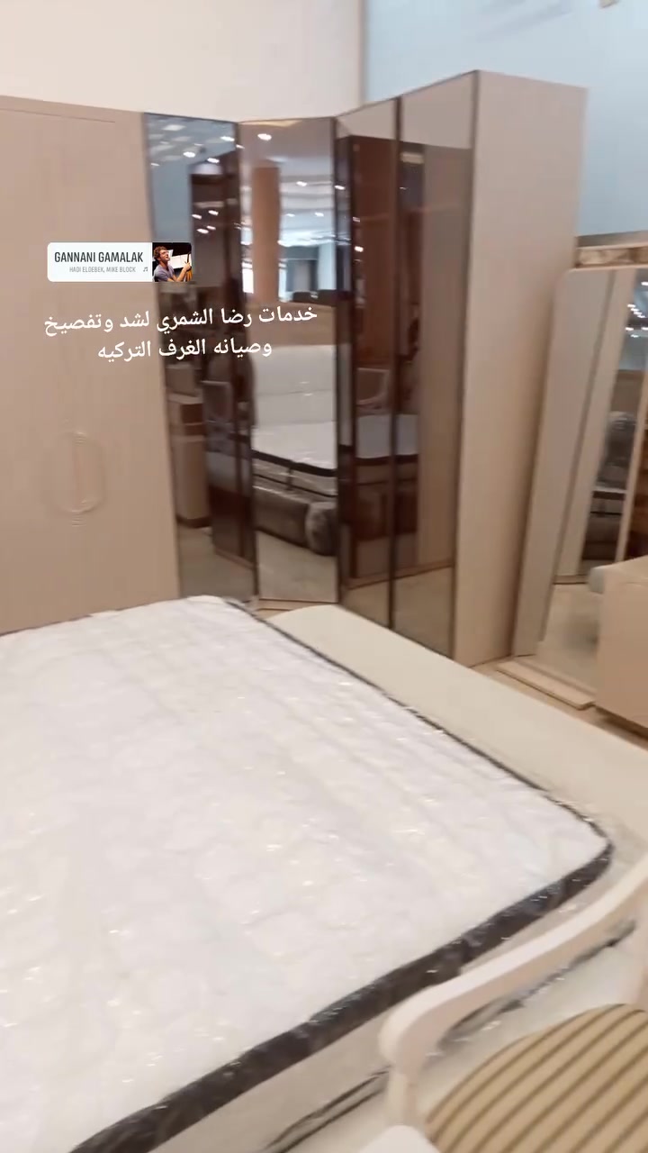 مكتب رضا الشمري 
لشد وتفصيخ وصيانه الغرف التركيه 
الرقم ***********
