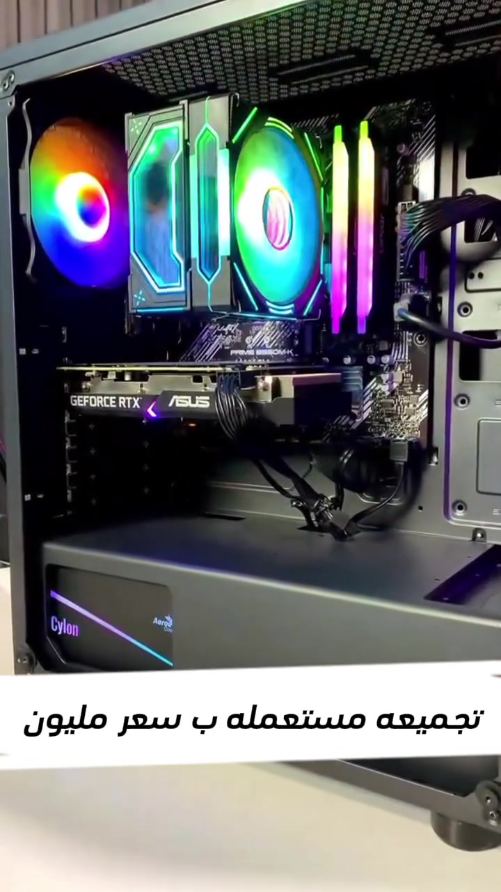 RTX 3060 • رايزن 5 5600X • شاشة 2k 120fps
