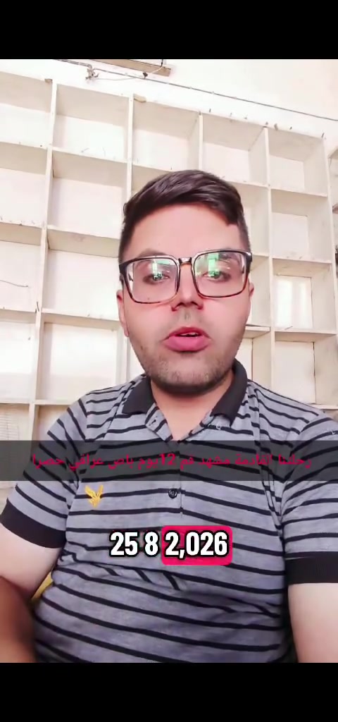 علئ بركة الله 
ستنطلق رحلة مشهد قم بري 10 ايام 
رحلتنا القادمة 9/5 الئ 9/10 باص عراقي
باص مباشر من الحمزة الئ الحمزة الشرقي 
يشمل نقل فندق 3وجبات هدايا جنطة سفر
للحجز *********** واتساب
