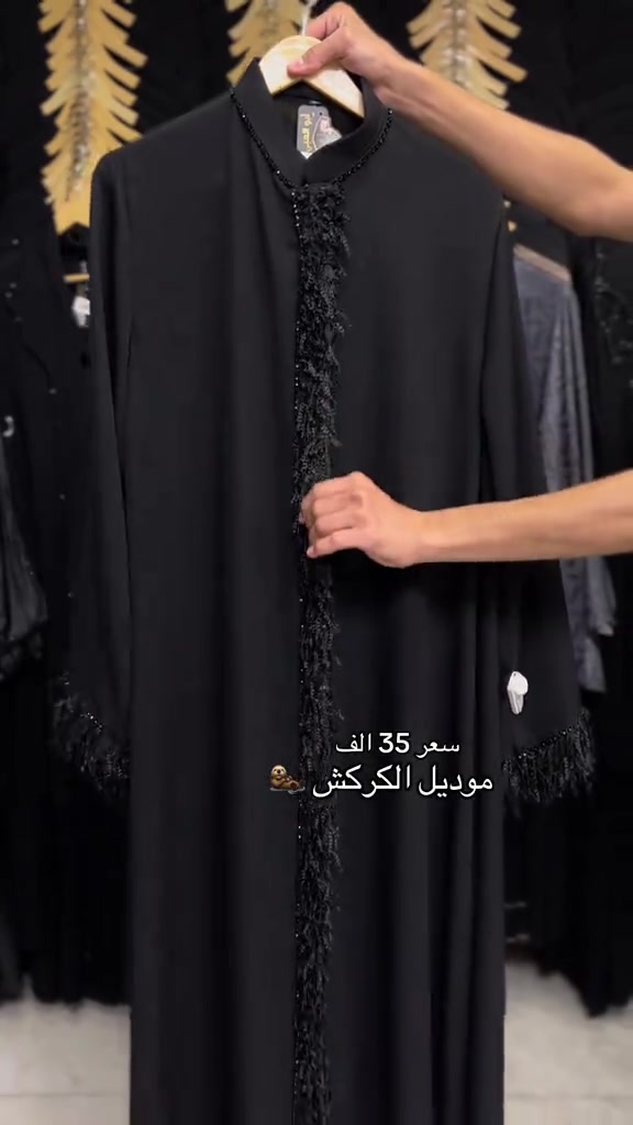حي الجامعة بغداد • موديل الكركش • واتساب