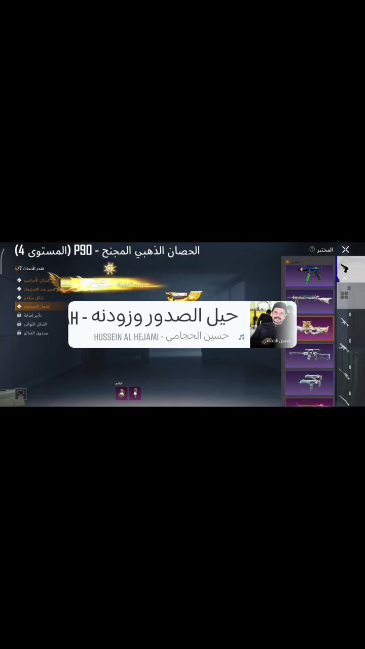 حساب للبيع • الناصرية الشطرة • جاد للبيع
