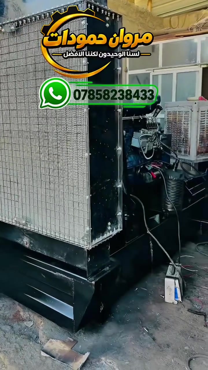 ⚙️ من أعمالنا المميزة في ترهيم محركات المولدات

بفضل الله، تم إنجاز ترهيم وتجهيز محرك شتاير WP12 (24 ولف)، لصالح أهلنا في مدينة الرمادي، محافظة الأنبار، ضمن أعمالنا المتواصلة في تجهيز وترهيم محركات المولدات بأفضل المواصفات.

📞 للطلب والاستفسار:
***********

***********

📍 موقعنا: الموصل – كوكجلي
