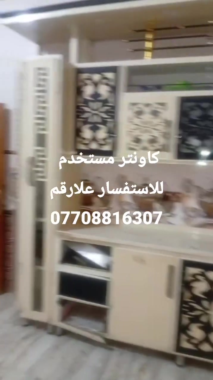 كاونتر • مستخدم