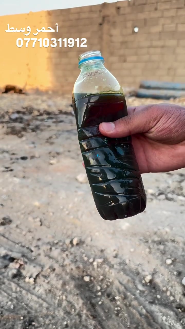 ♦️منتوج أحمر  وسط♦️
📌مطروح ، واصل الى الكرخ والرصافة
ذرعة + طوناج
الكميات🔥:
10,000
12,000
14,000
18,000
للاستفسار 📞 : ***********
