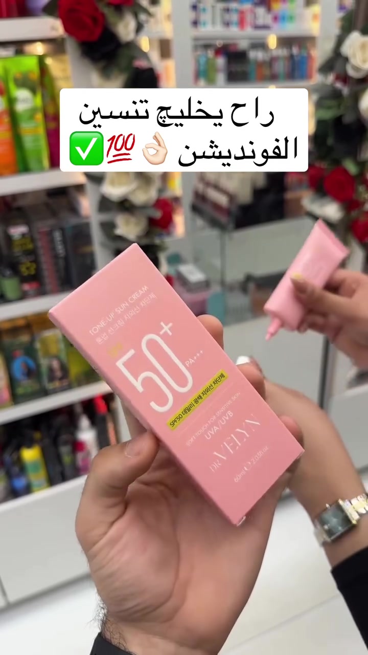 بديل الفونديشن • دوام طويل • خفيف