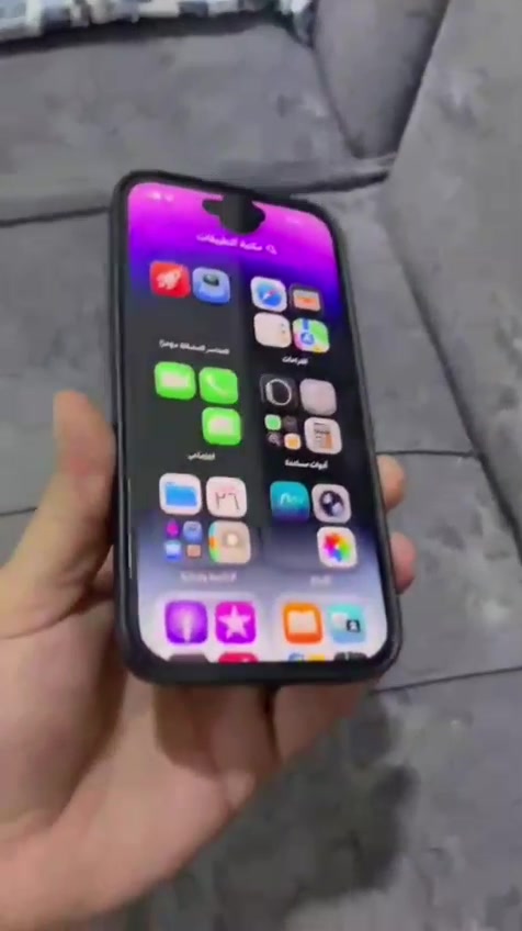 📱 للبيع iPhone 14 Pro

✨ الجهاز نظيف وحالته كلش حلوة
🔋 البطارية 78% وأصلية
📱 الشاشة مبدلة فقط
📸 الكاميرات كلها شغالة وتصويره يجنن وواضح
🔐 البصمة/Face ID شغال تمام
✅ كلشي بالجهاز شغال بدون مشاكل
🧼 نظيف ومحافظ عليه
💾 256GB

الجهاز استخدام شخصي وحالته مرتبة، والمبدل فقط الشاشة و الشاشة كلش زينه  تفصيخ بيها هاي النقطة السوده ما مأثرة ابد ع الجهاز بي مجال بس 

ع كد الجية .

💰 السعر:420 
📍 المكان: بغداد

الجاد يتواصل