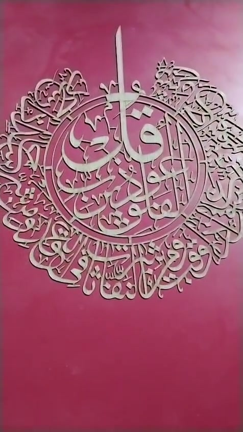 لوحه جداريه • ٦٠×٨٠ • توصيل محافظات