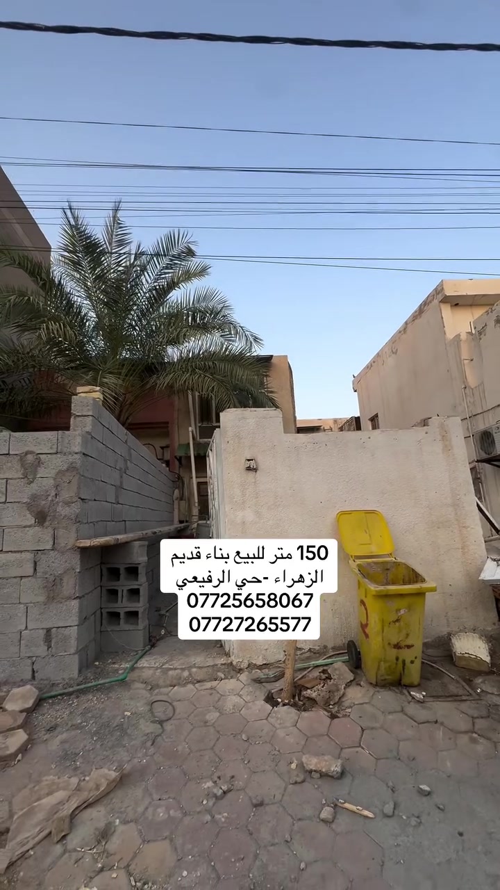 الكوت الرفيعي • ١٥٠م • طابو صرف