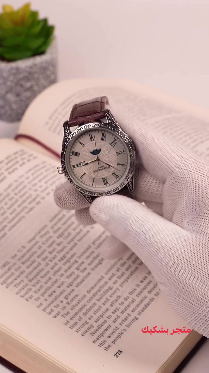 رجالي باتك فليب PATEK Philippe

رجالي باتك فليب PATEK Philippe
سير جلد مخيط 🧵
اطار مزغرف حفر 🔧
طلاء ثابت ✨
مقاوم للماء 💧
نافذة تاريخ 📅
ظهر مختوم 🔒
كوالتي جيد جداً 👍

الوزن 49 غرام ⚖️
القطر 42.50 ملم 📏
السمك 11ملم 
#ساعات
