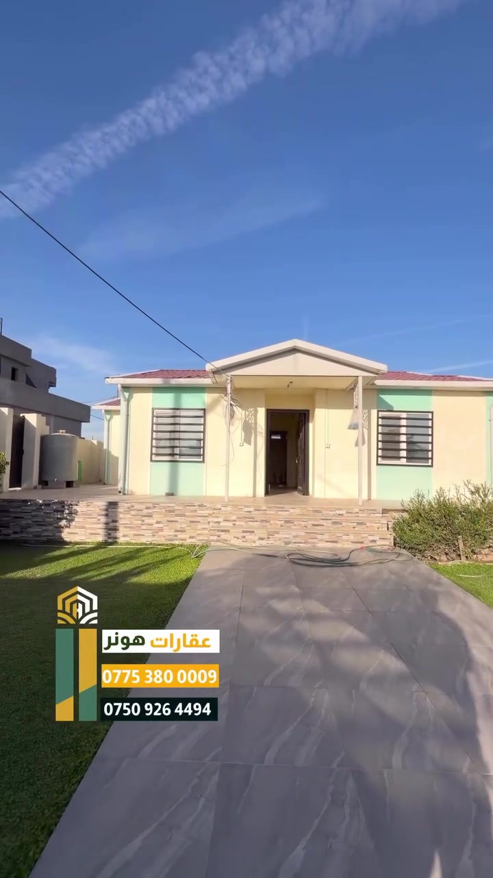 سيكانيان • مزرعة • ٢٥٠م