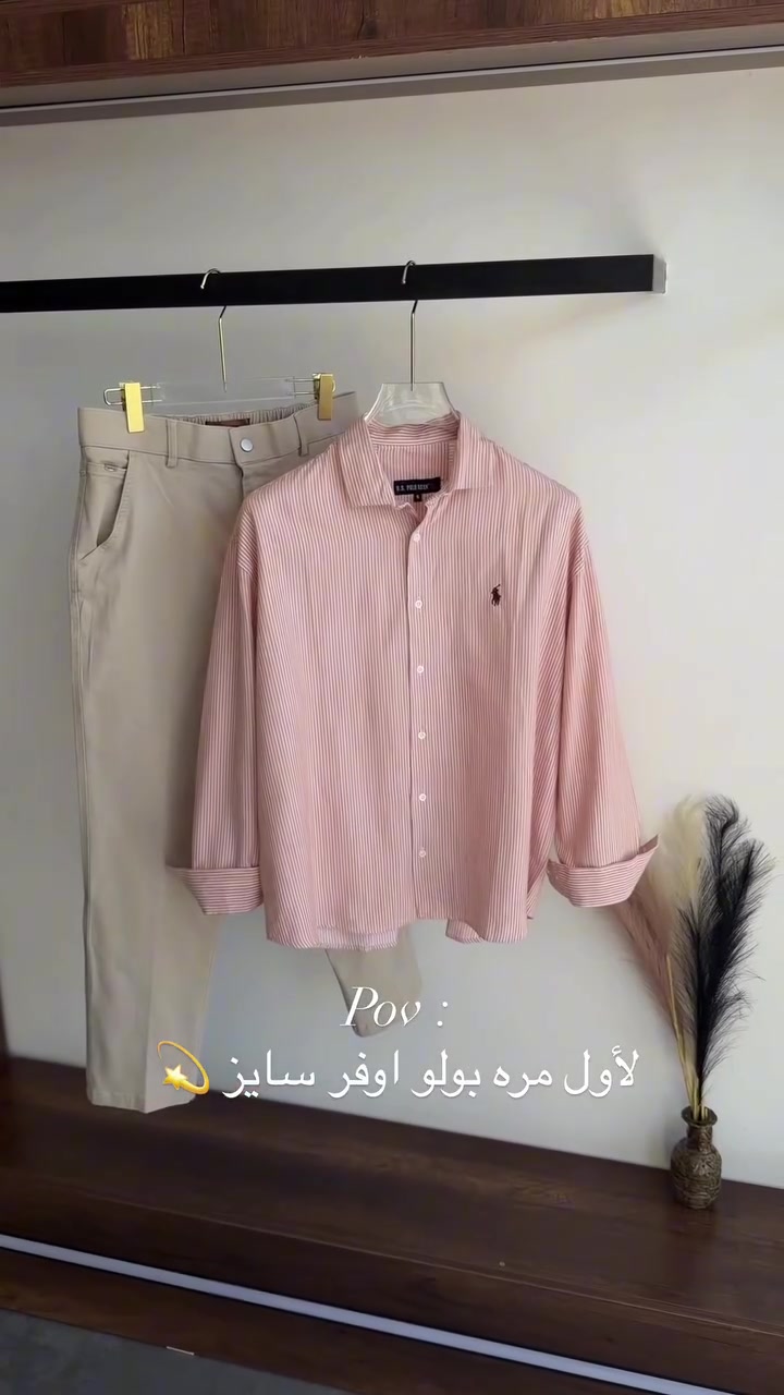 قالب هاف : يلبس لحد وزن ١٦٠

قميص بولو قطن حصرا 🐎

للحجز والاستفسار دايركت 📩

العنوان كركوك / حي الواسطي قرب دائرة الهجرة 📍⁩

نص مكتوب في الصور:
- Pov : لأول مره بولو اوفر سايز