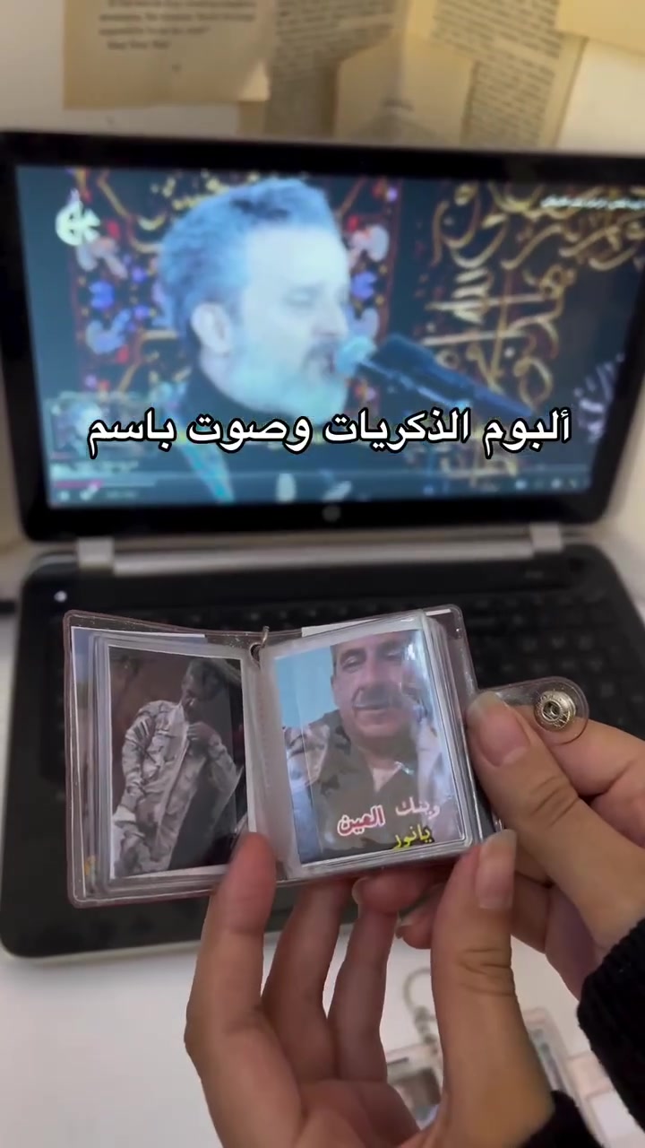 ميدالية الصور • ألبوم مصغر • توصيل العراق