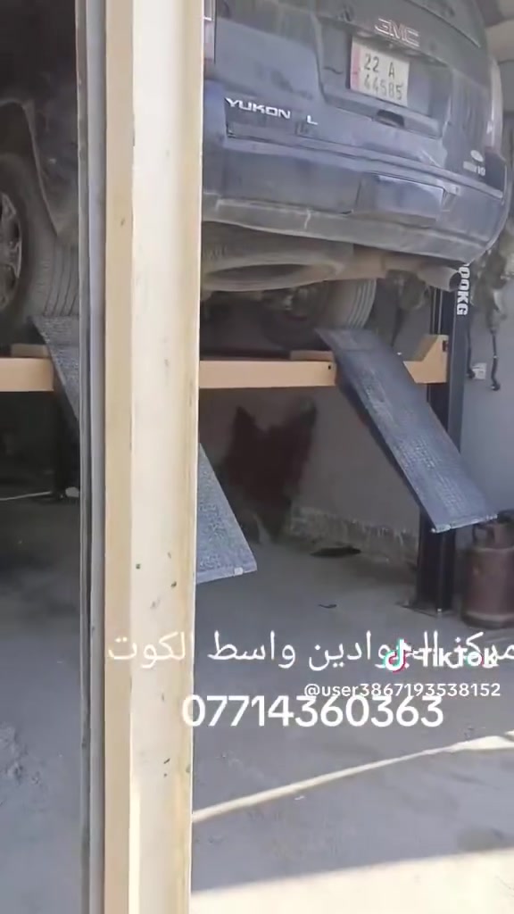 مركز الجوادين واسط الكوت
***********
