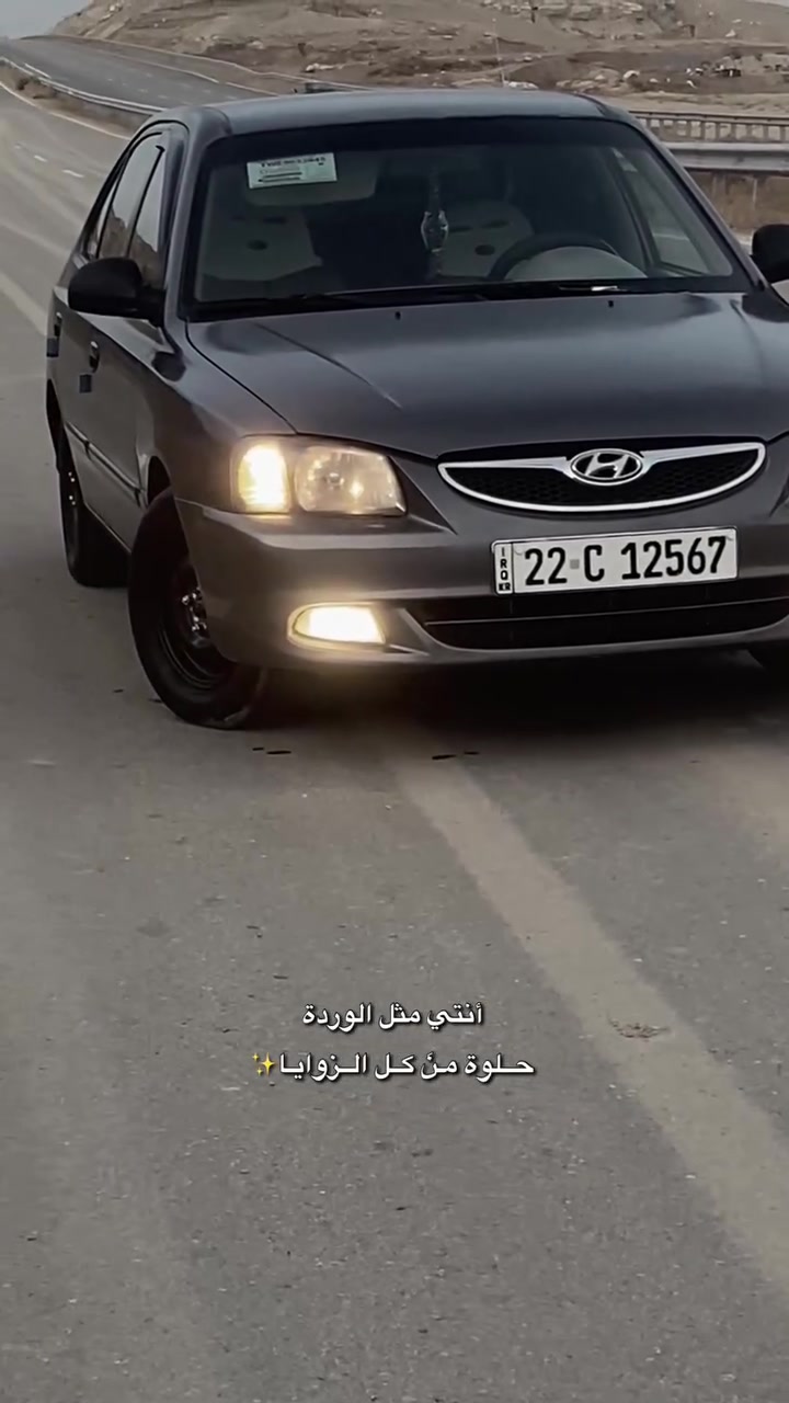 اكسنت فيرنا • ٢٠٠٩ • مكينه شرط