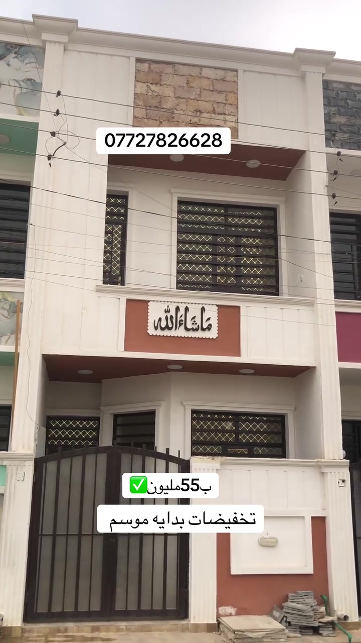 ب55 مليون✅✅
