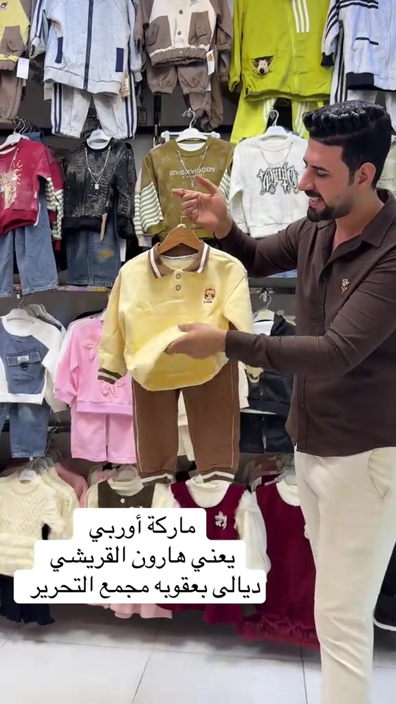 كصات كورية • ماركة أوربي • بعقوبه ديالى