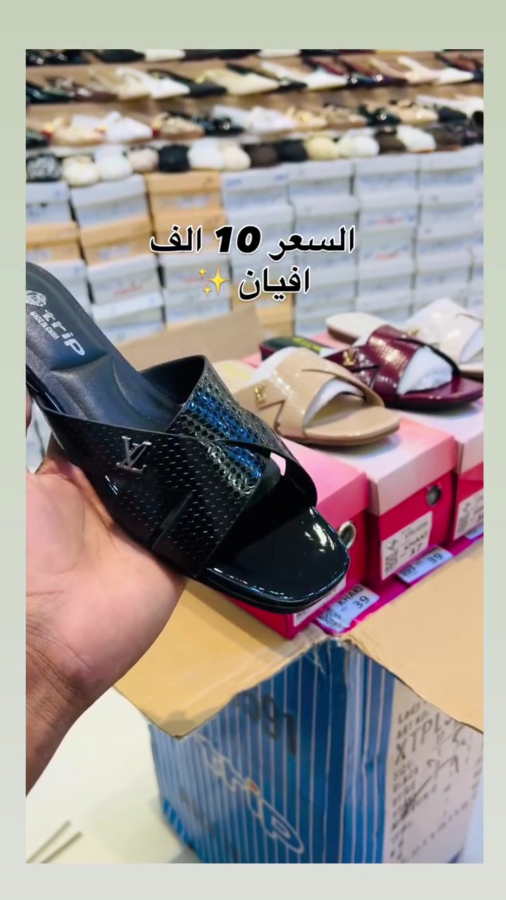 ميسان قطاع٢٨ • احذية نسائية • افيان