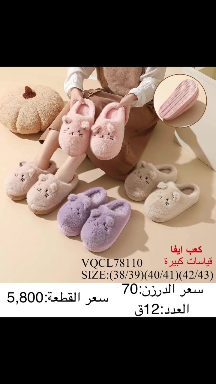 ملابس • بدون تفاصيل