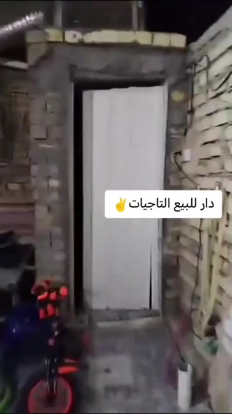 التاجيات • ١٠٠م • شارع ١٥م