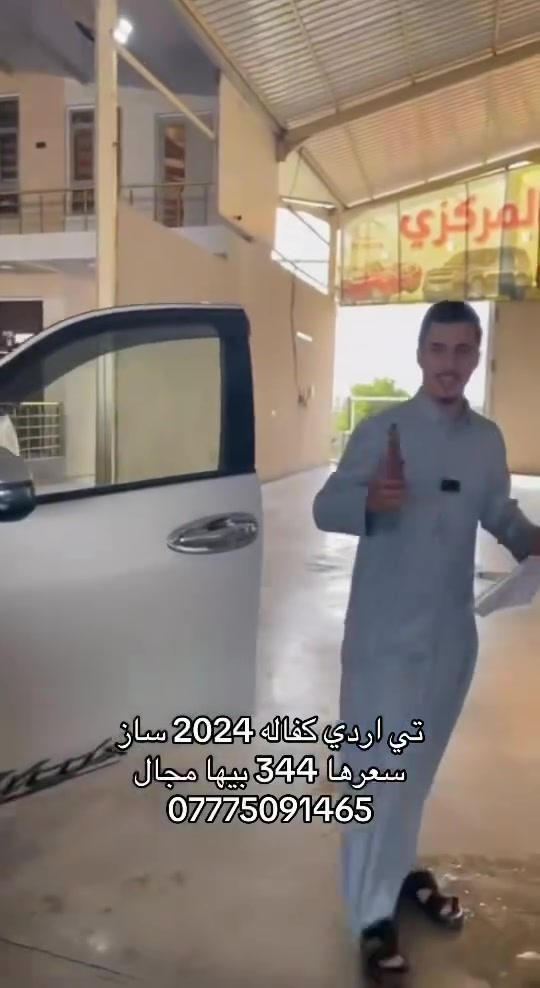 تويوتا • TRD • ٢٠٢٤
