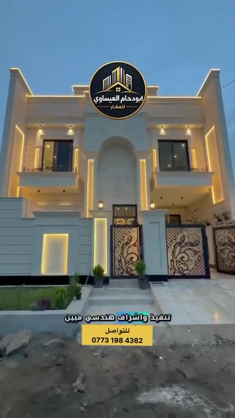 الديوم التصنيع • منزل VIP • ٢٠٠م