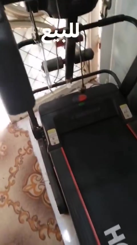 جهاز جري كهربائي نظيف جدا وزن ١٥٠ك درجات سرعه الجري من ٣الئ٩ ويرتفع من ٣الئ ٩درجات فيه امان لكبار السن فيه شاشه تخرج لك عدد نبضات القلب كما موضح بالفيديوا سعر الجهاز ٢٠٠عراقي وبيه مجال لشراي رقم الموبايل *********** العنوان كوت الجديده
