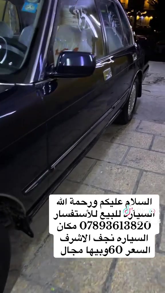 موديل ٩٥ • رقم قادسية • مكينة جديدة