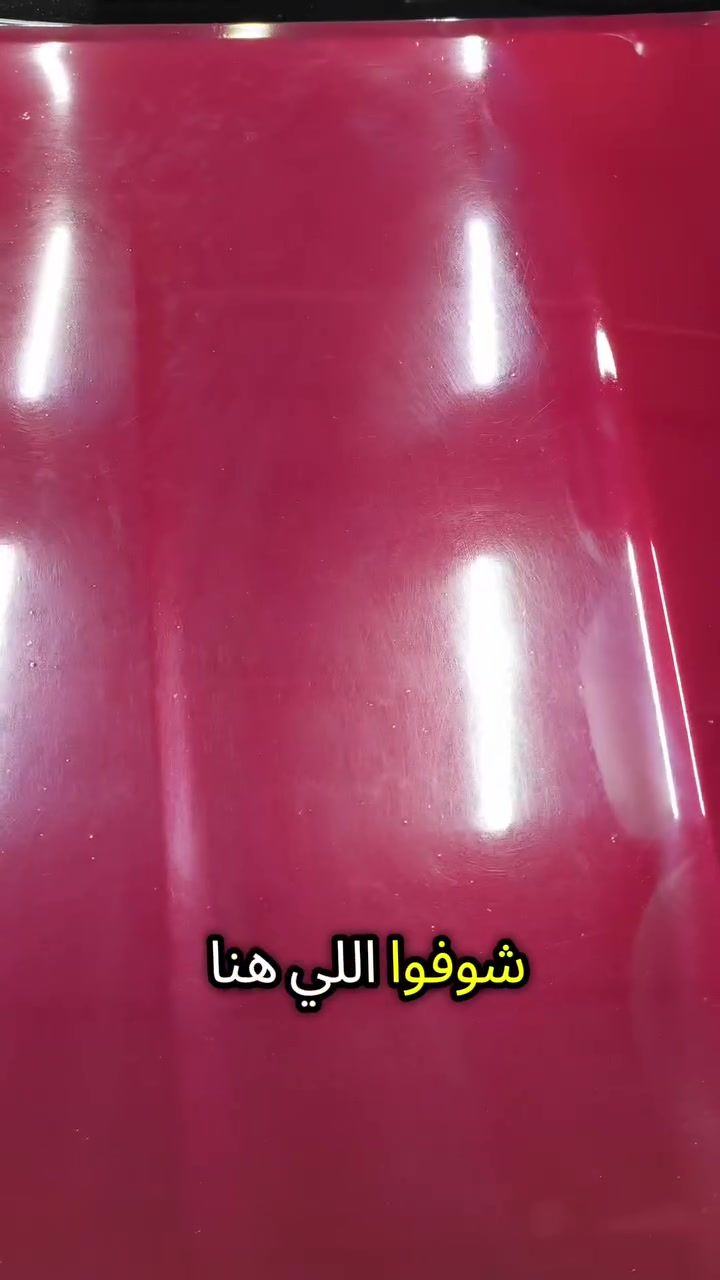 شوف الشغل والحجي الك🥇
سوق الشيوخ قرب جسر البطاط
*********** ✅

